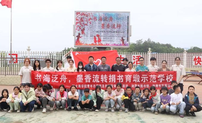 �麣���ۣ�ī����ת����ѧԺ����־Ը��ֽī�����鼮���ջ