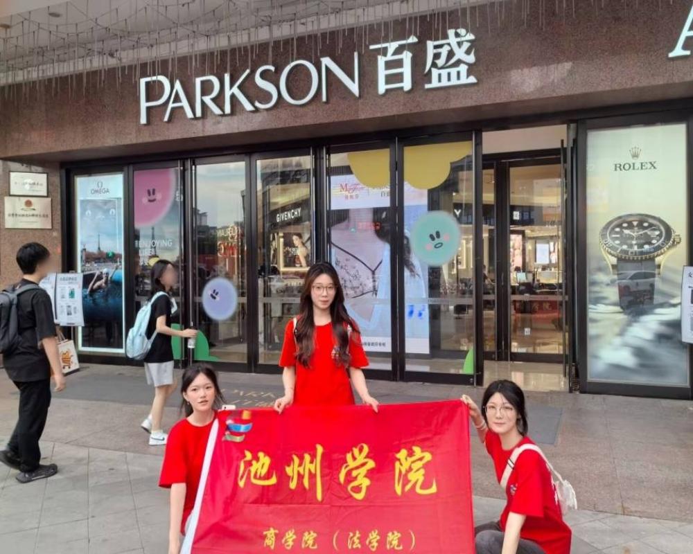 ����̽���й���ɫ���緢չ֮·