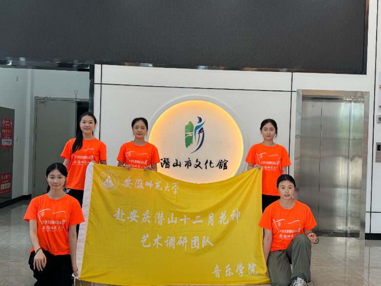 ����ʦ����ѧ����ѧԺǱɽ�У�ʮ���»����ϣ�Ǳɽ����������