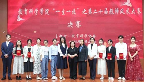 ������ѧѧԺ��һ��һ����֮�ڶ�ʮ���ʦ��ɴ���Բ����Ļ