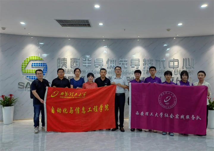 �Զ���ѧԺ�������뵼���ȵ��������Ŀ�չ���ʵ���