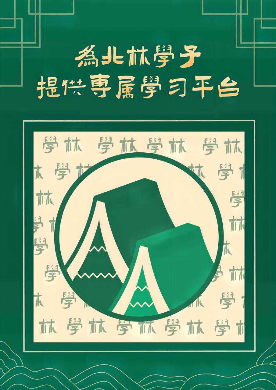 ѧϰ԰أһʽѧϰС򡪡ѧ֡6.0汾