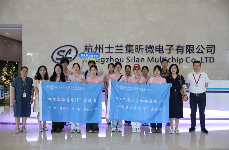 �㽭���̴�ѧ���ܿƼ���ʵ���Ŷӣ������߷ö����ҵ������Ƽ��������ҵ��չ̬��