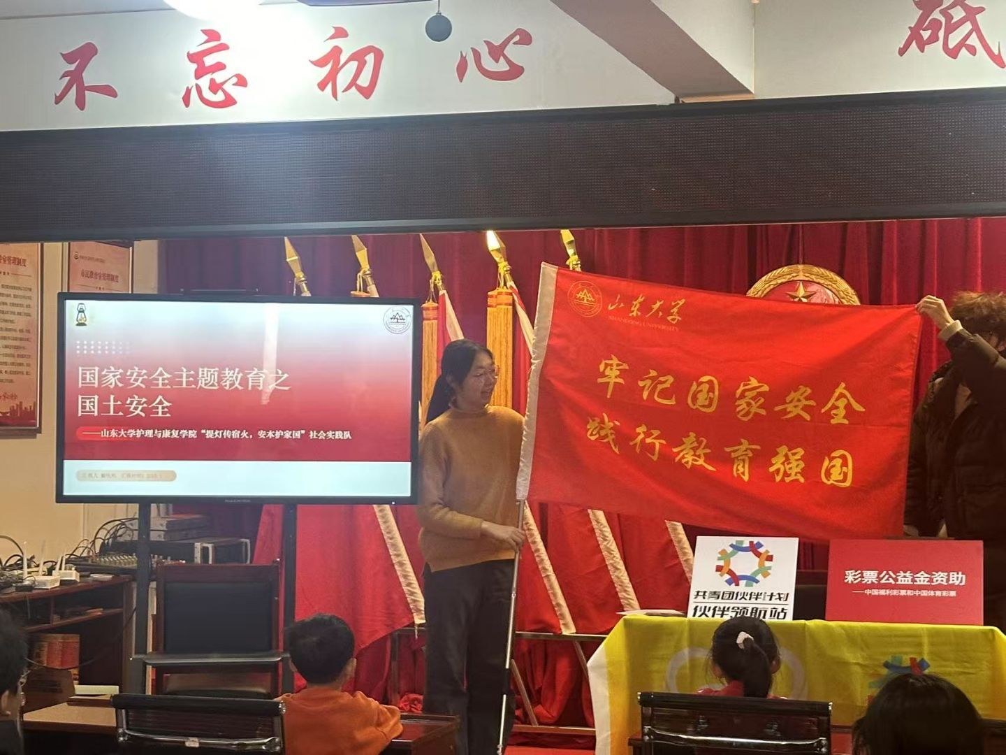 ɽ����ѧ�����뿵��ѧԺ����ƴ��޻𡤰������ҹ������ʵ���Ӷ�