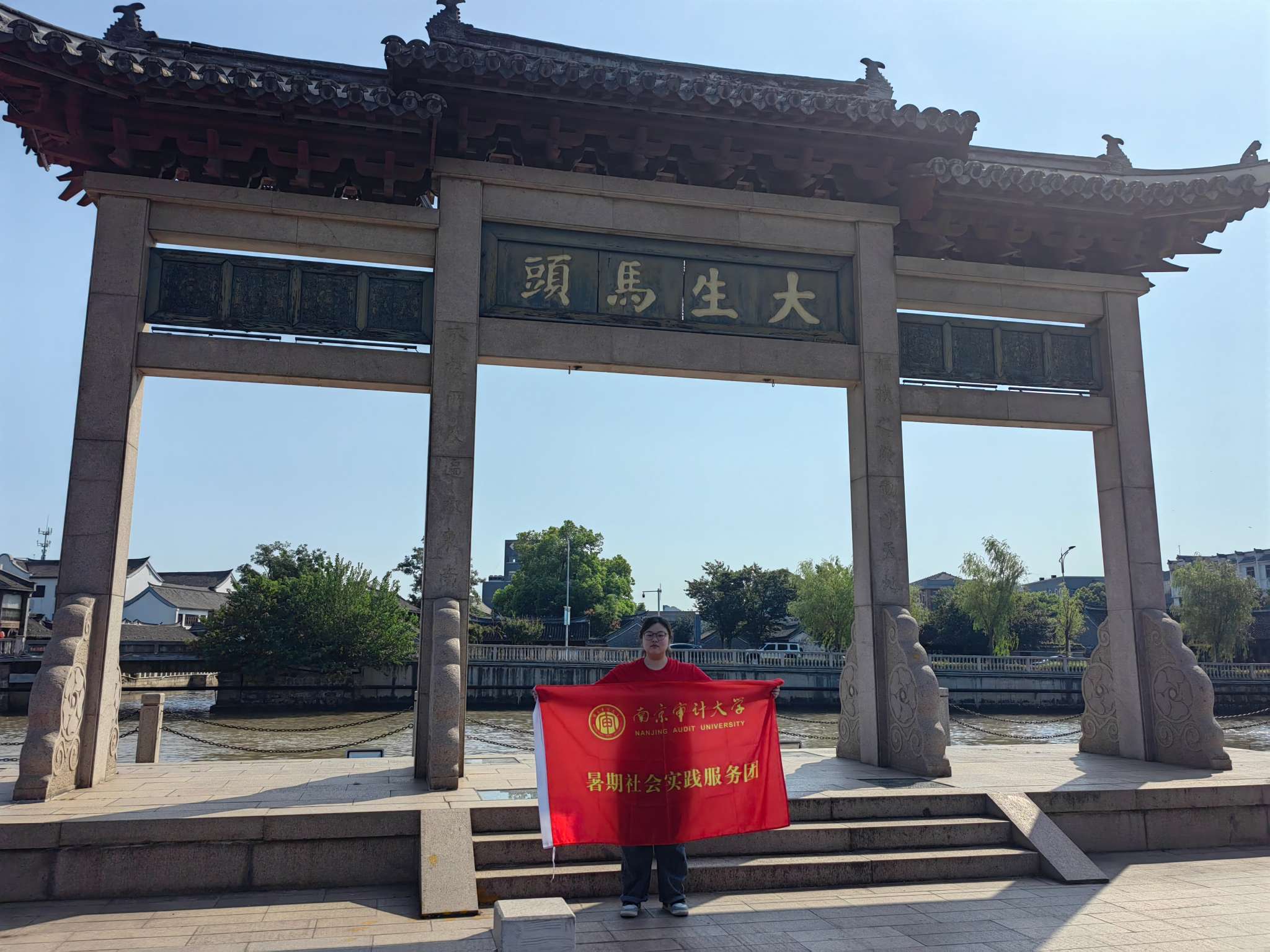 ̽����ͨ������ͷ������ˮ·ʵҵ����