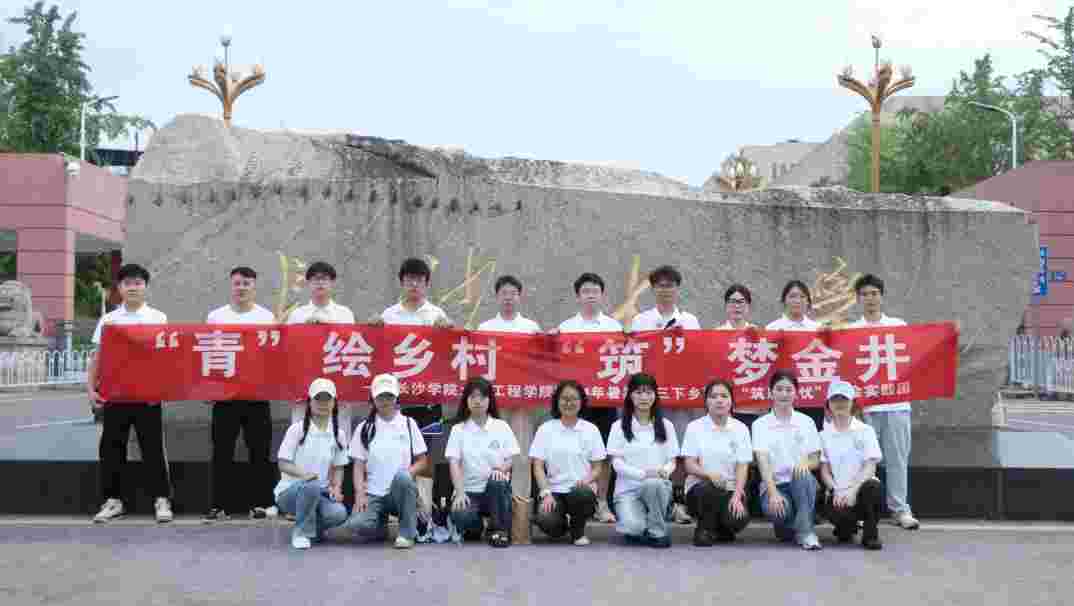 ɳѧԺѧ硱滮Ŀռ䣬ܲ