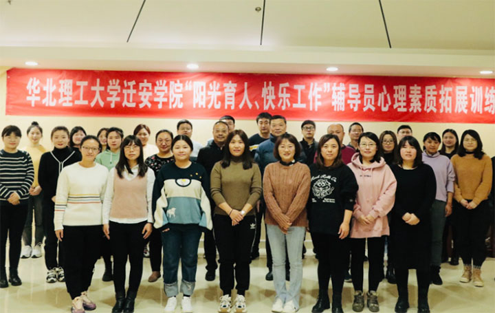 ����Ա����������չѵ�����Ƹ�Уѧ������֮�³���