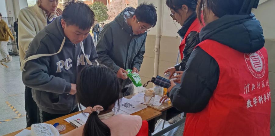 �³���Ϧ����ů������������ʦ����ѧ��ѧ��ѧѧԺ���ľ��»