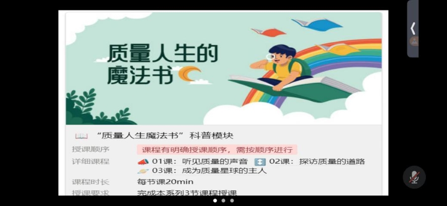 �ĳǴ�ѧ��������ѧԺ�ٰ조һ���ƽ��á�����־Ը�߶�Ա��ѵ��