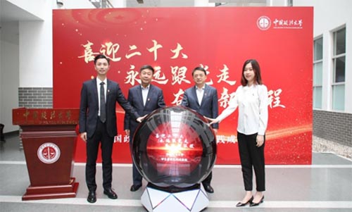 �й�������ѧ����ѧ��ʵ����ɹ�չ��չ