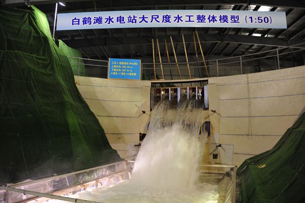 白鹤滩水电站水工整体模型 宋天浩摄