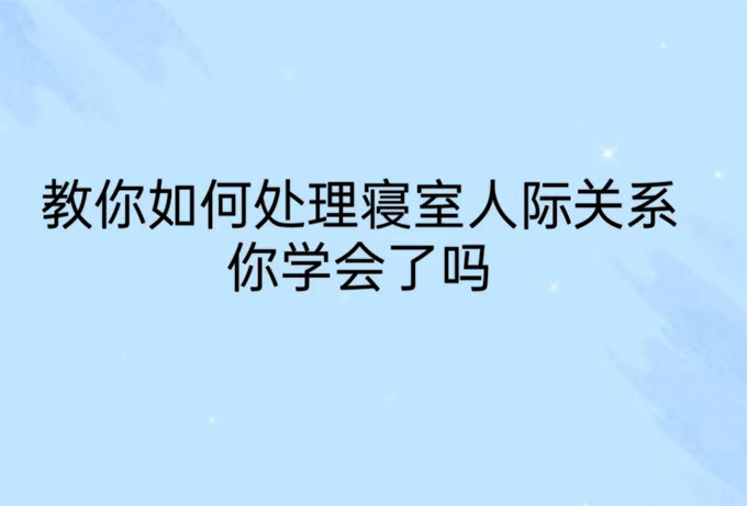 ������δ������ҹ�ϵ����ѧ������