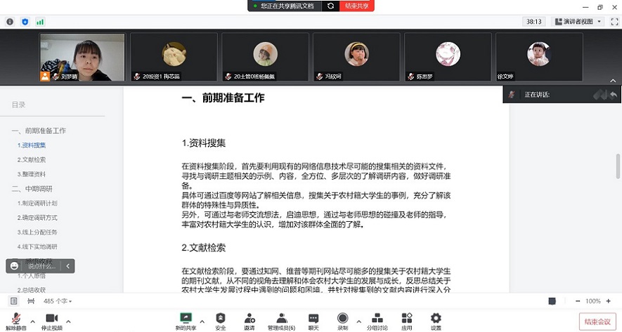 ů�Ľ���������ũ���ӵ�����