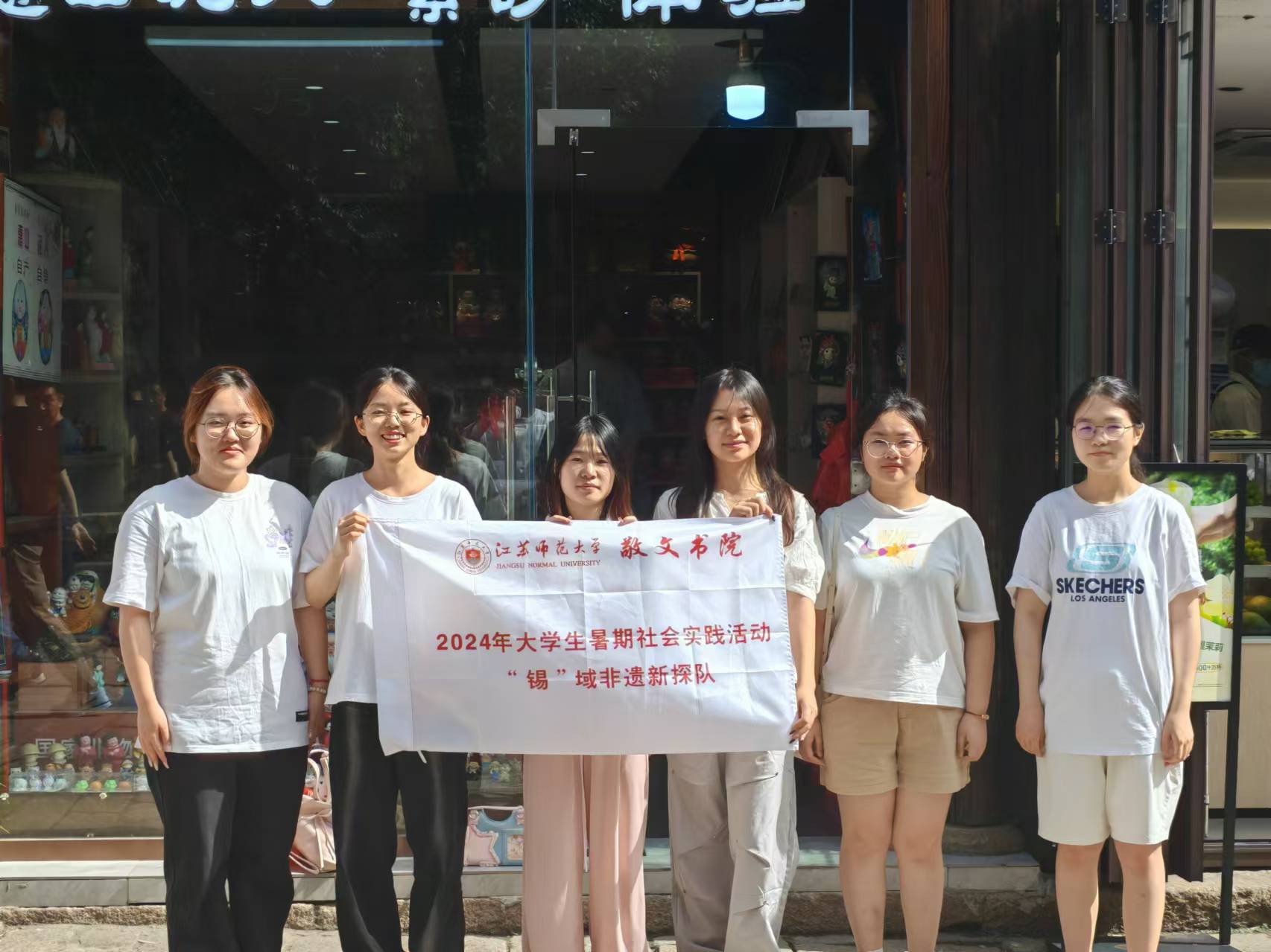 ����ʦ����ѧ����̽����������ţ����ֽ��Ϸ��