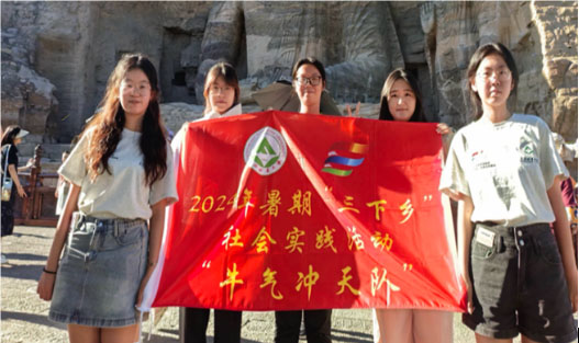 ����ѧ�ӡ������硱����ţ������Ӹ�ɽ����ͬ�����Ļ������Ͷ���