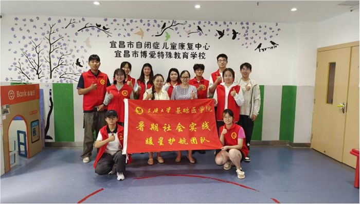 ��ů�ǻ������������ǿա����밮ͬ�С�������ҽѧԺ��ů�ǻ�����