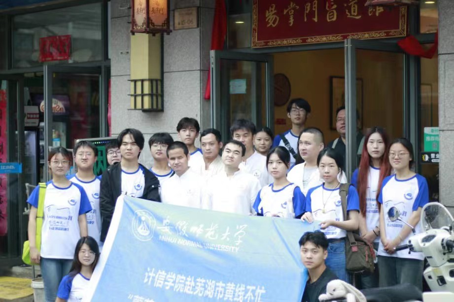 ��ǿ־Ը���������������߲�æ��ʵ���Ŷ��߽�������ä���ݲι۵���