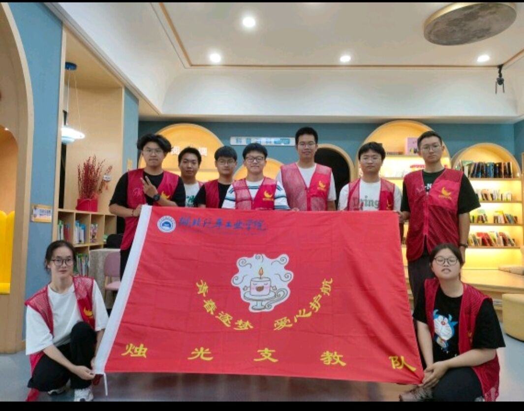 ����������ҵѧԺ���֧�̶ӡ���ǰ���İ���ͯ��ݵ���