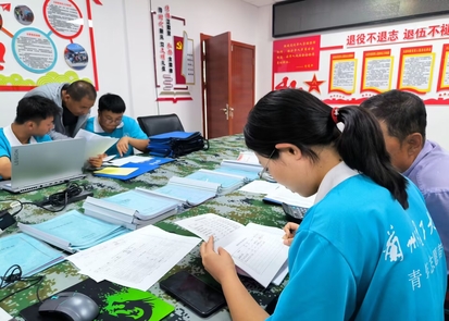 ����ѧ�������磺�ഺ���Σ�Я�ֽ����������