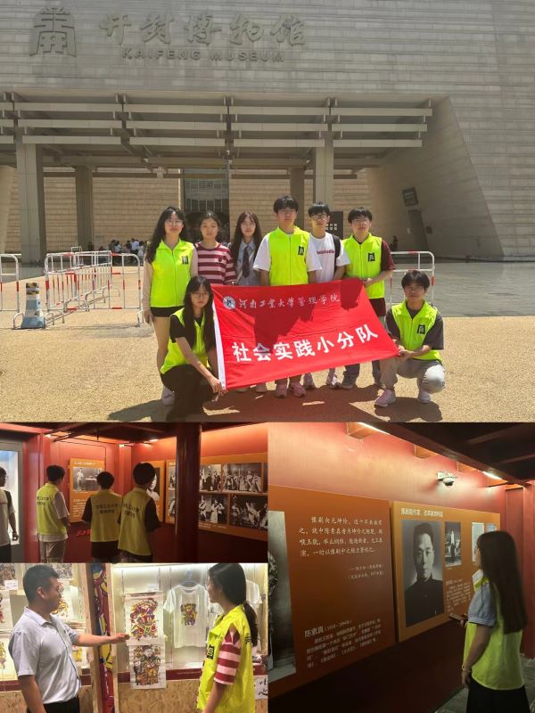 2024���������ʵ������ʮ�ߣ�����ѧԺ�������ʵ���Ŷӡ�ԥ��Ѱ