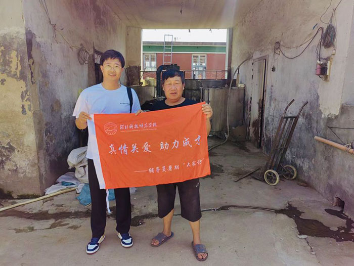 ��ʦ������׼�ҷã��ѡ��ذ�ѧ�����������ҡ�