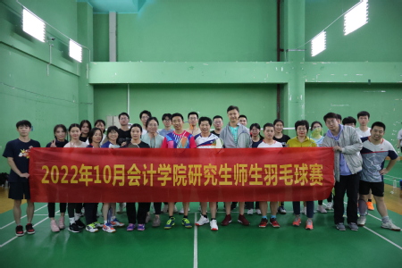 ����ͬ�� ʦ�����֡����㽭���̴�ѧ���ѧԺ�ٰ��о���ʦ����ë