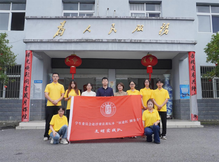 �������մɴ�ѧѧ��ίԱ�ᡰ��;�죬�Ų��ࡱ����ʵ���Ӹ���̳�翪չ����ʵ��