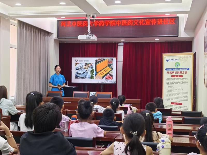 �ӱ���ҽҩ��ѧ������ҩ�㡱ʵ���Ÿ���¹��ɽ������չ��ҽҩ�Ļ��������