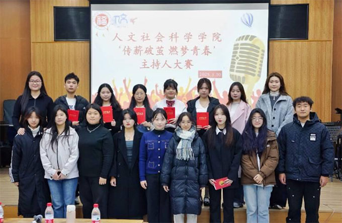 ������н���Ƽ���������������ѧԺ�ٰ조��н�Ƽ� ȼ���ഺ�������˴���