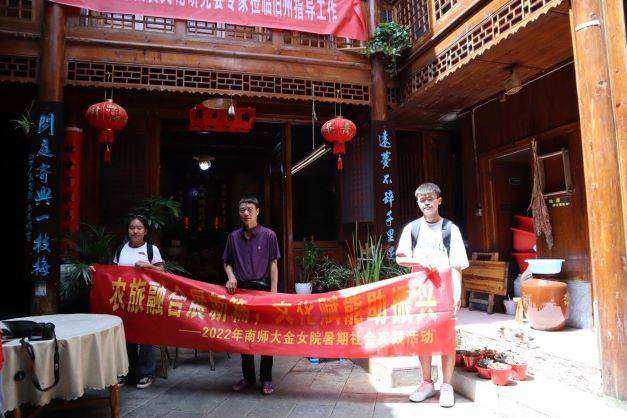 ũ���ں���ҵ̬����ʦѧ�ӷþ���