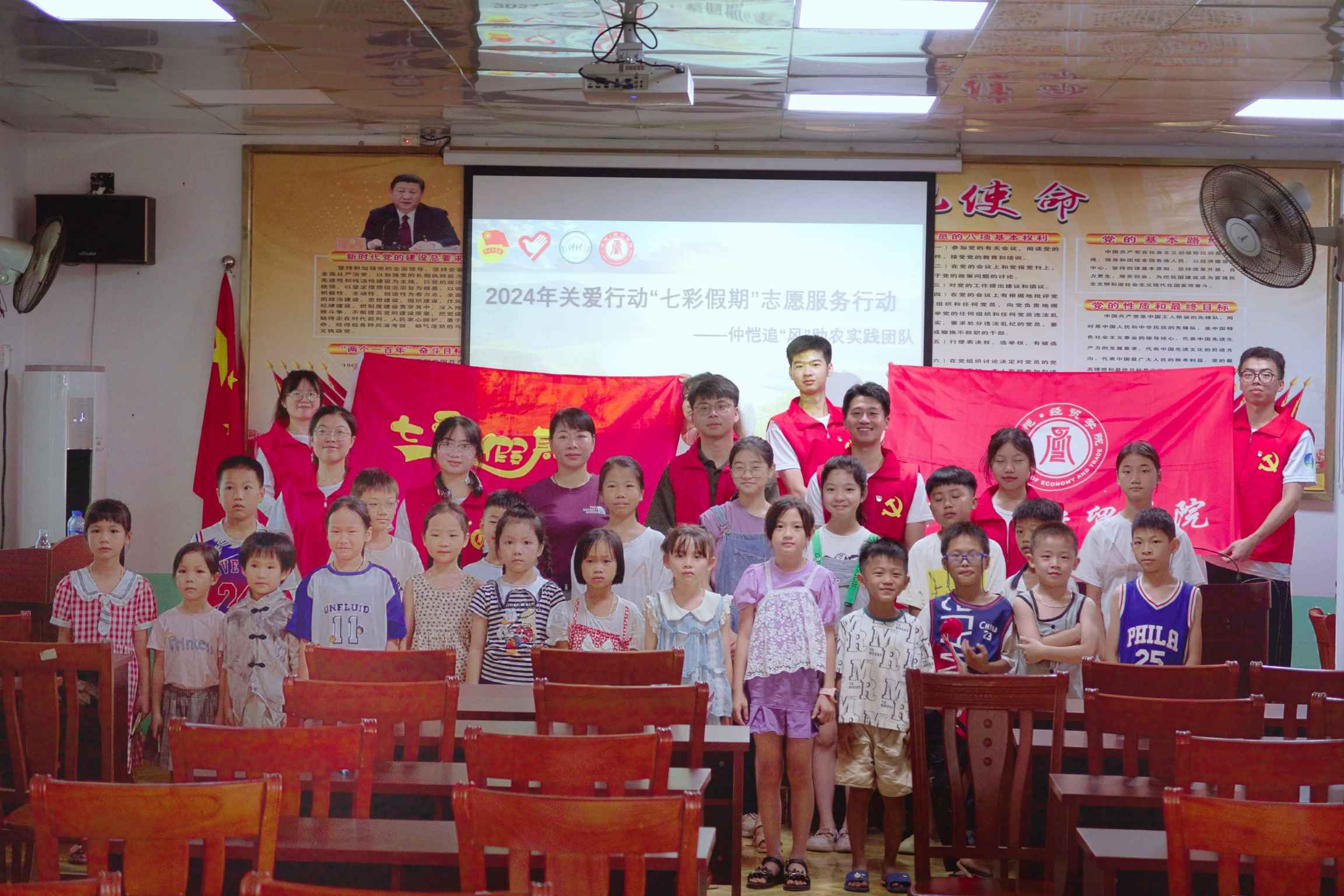 ���硱����磬�����ഺ����ƪ |  ����׷���硱��ũʵ���Ŷӿ�չ