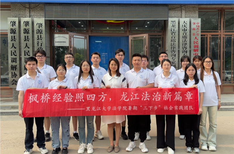 ����Ϊ��ٹ�ʶ���Ժ�Ϊ��ů���ġ�����������ѧ��ѧԺ̽��ʵ����