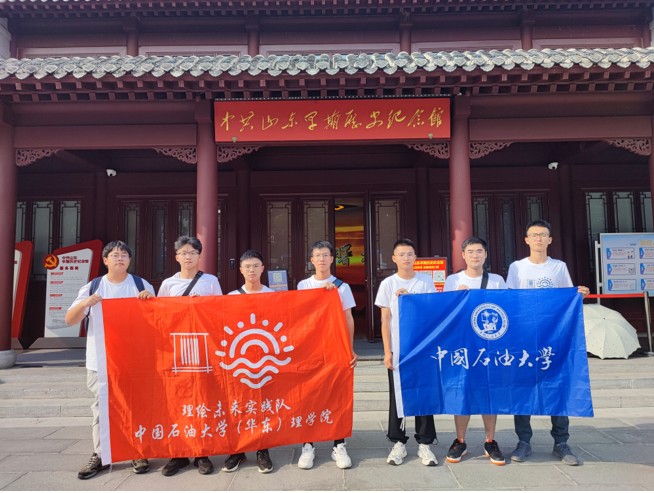 ɽ����ʷ��������� ��������δ��ʵ���Ӳι��й�ɽ��������ʷ����