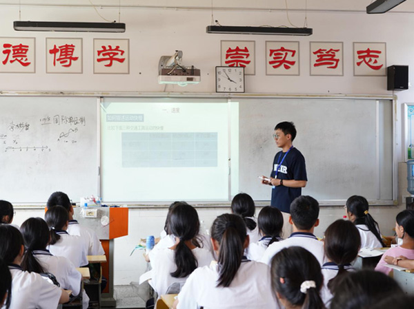 ��ͳԺ��ʦ��־�硱�������ʵ���ſ�չ������ѧ�