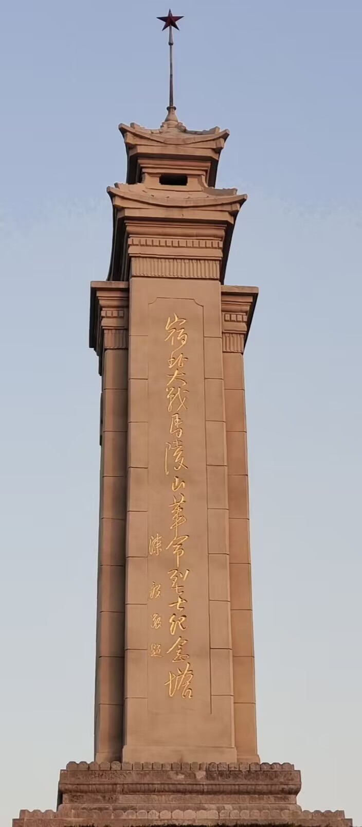 ������ʱ·������Ӣ��־