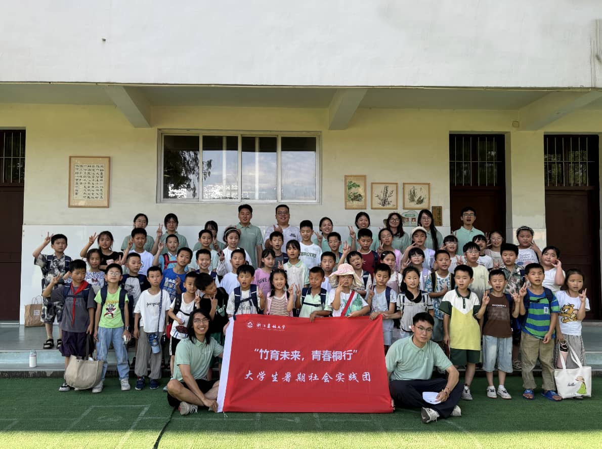 �㽭ũ�ִ�ѧ������δ�����ഺͩ�С��������ʵ���Ÿ�������Ϊ������ض�ͯ��ȥ��̬�����γ�