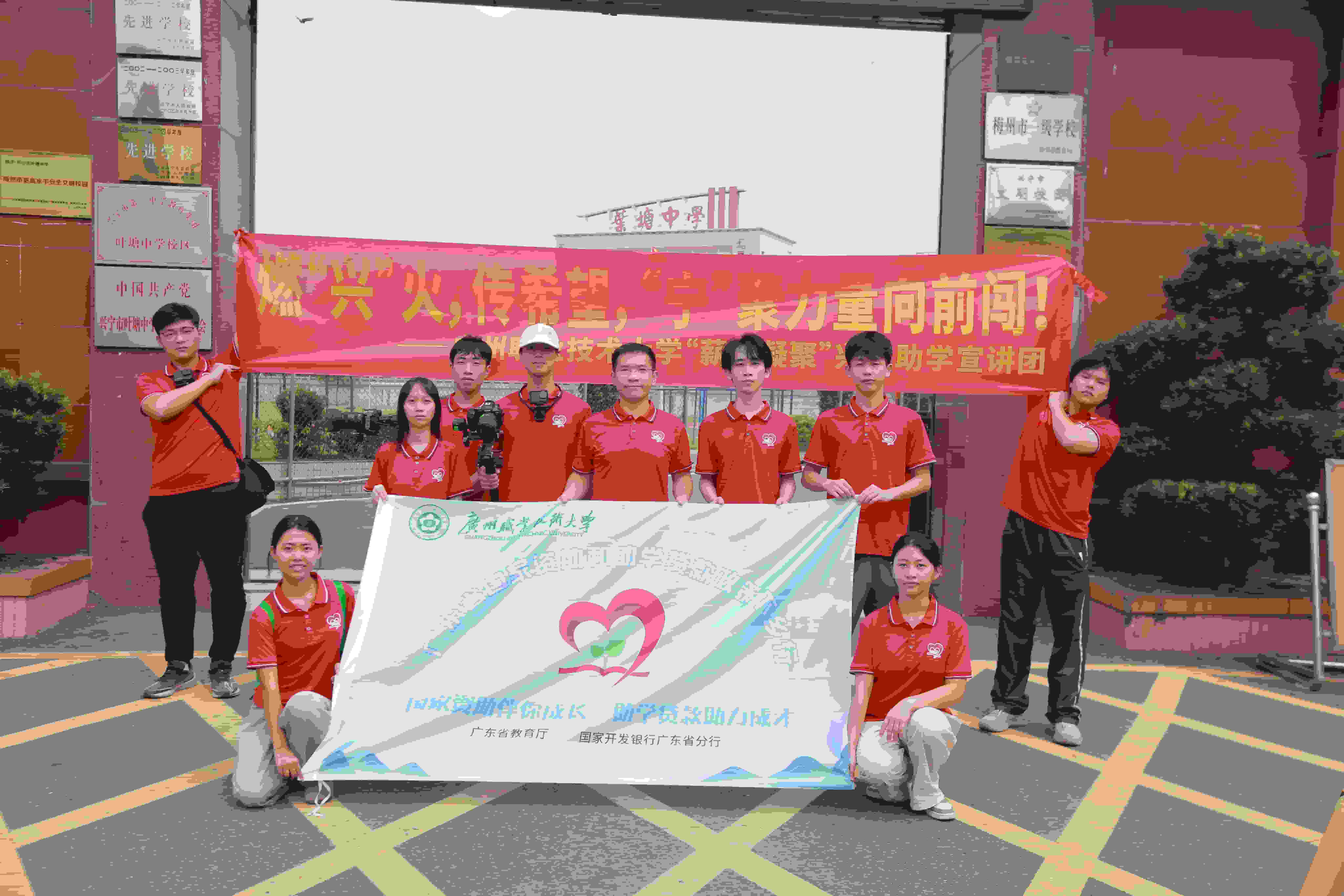 �������ߴ���У��ϣ������������ѧ����ů���� --��ְ��н������