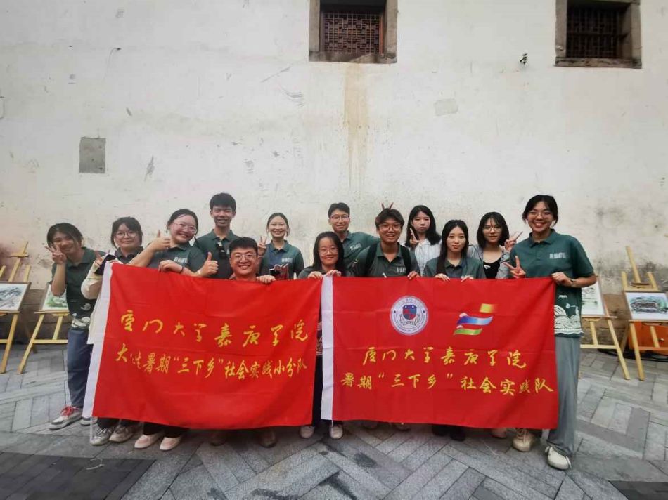 ����ѧ������������Ұ����̨�紴�罨��ѧ�