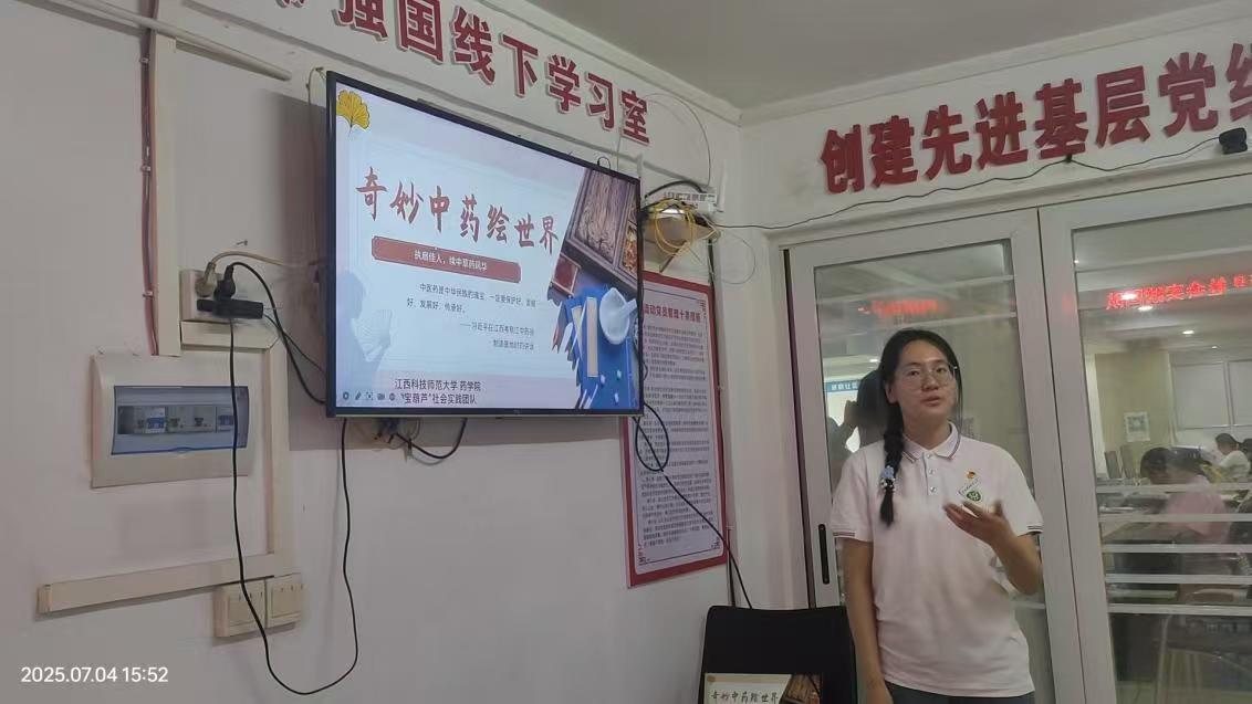 ��������ҩ�����硱����ҩѧԺ������«�����ʵ���Ŷ��߽��ڶ���վǰ����