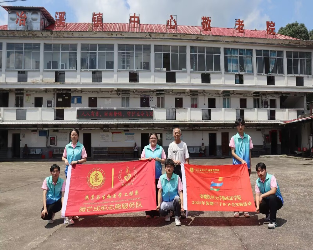 ��ůϦ����ҽ��ͬ�У���������ҽ�Ʒ�������