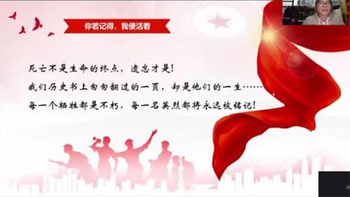 ɽ��ѧ����ϵ̩��һ��ѧ��չ��������