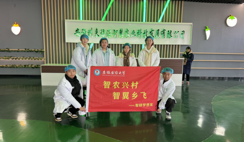 ����ѧ����Ȳι��ǻ�ũҵ���� ̽���ִ�ũҵ�Ƽ�����