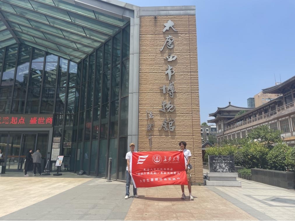 ������ѧ����Դ�������ϣ���������н���������ʵ���ӵ��д������в���ݣ�̽Ѱ˿·���䣬�Ի��Ĵ�δ��