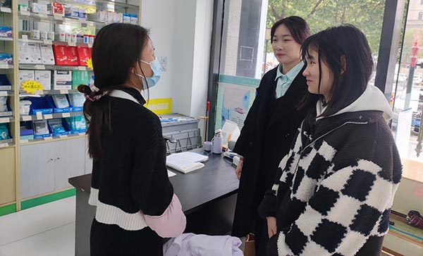 ��ҽ��·���㡤�������� �����Ǽ�ְԺ������ɫ�����ͽ������Ŷ�������