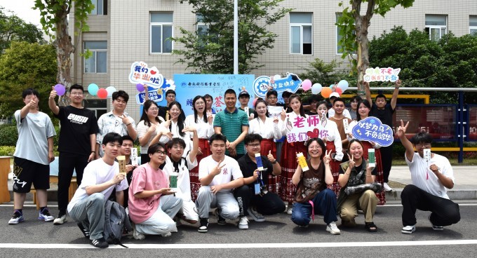 ��ͨ�Ƽ�ְҵѧԺΪ��ҵ��Ӫ��������ҵ��Χ