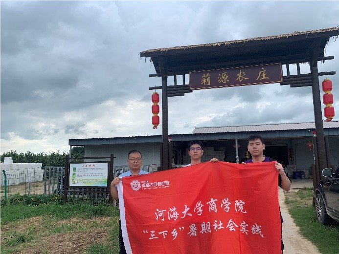 ��Ժѧ�ӻ�����У��ƺӹʵ��������