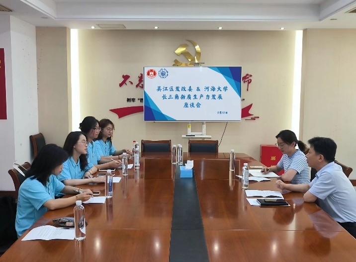 ���������������������� �����Ӻ���ѧ��ѧԺʵ���Ÿ��ջ���չ�������ʵ��