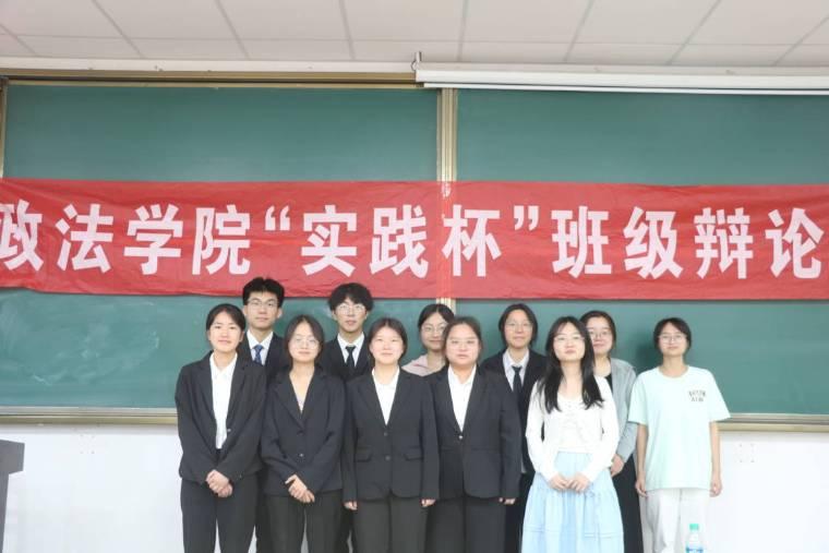 ����ʦ����ѧ����ѧԺʵ�����༶����������˳������