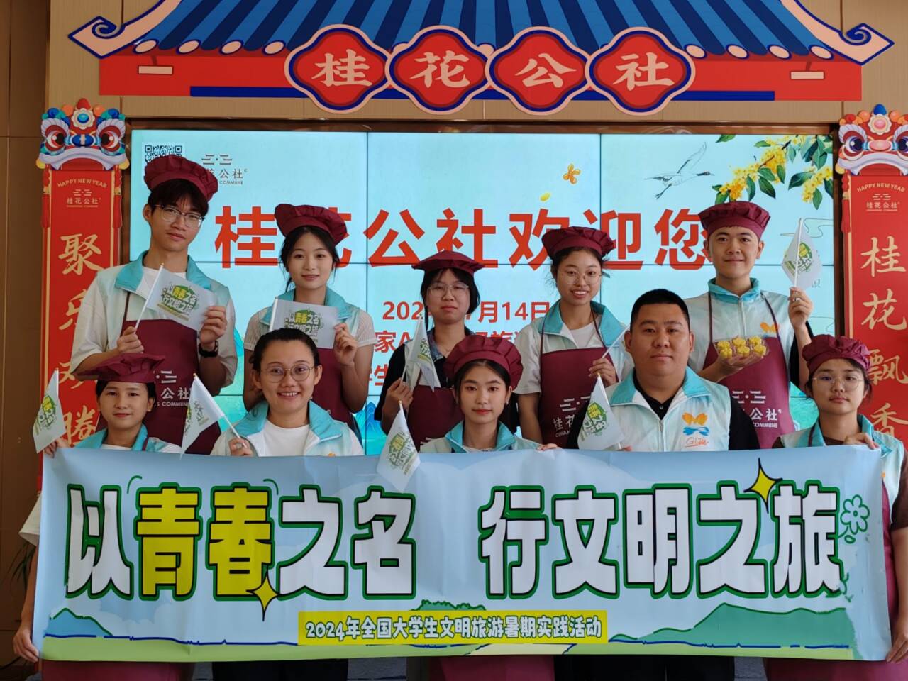 ��������ѧԺѧ���ᡰ���ϴ��У��������С������ţ����ഺ֮�����������������»���