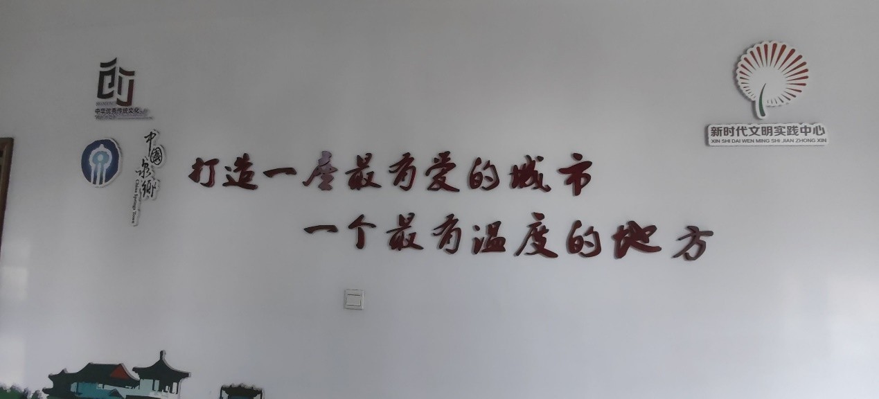 ɽ���͡������з硱֧�̶Ӳι���ˮ��΢����Э��